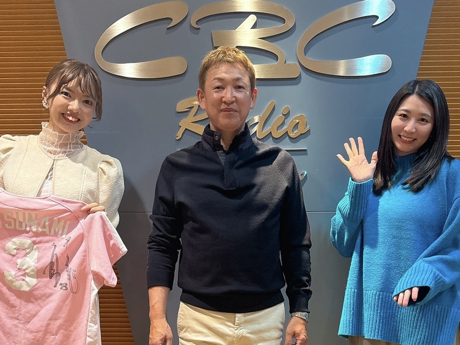 ＼ 📻 ／ ミスタードラゴンズ中日OB・立浪和義に聞く。次のミスターは誰？ dlvr.it/TQyj8V RadiChubu
