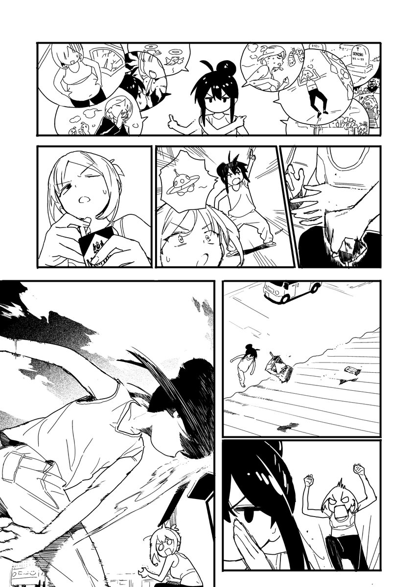 some1else45 tweet media