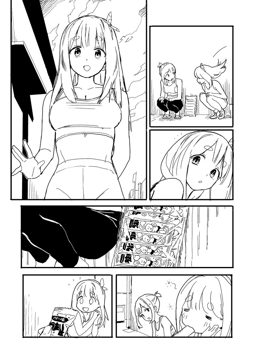 some1else45 tweet media