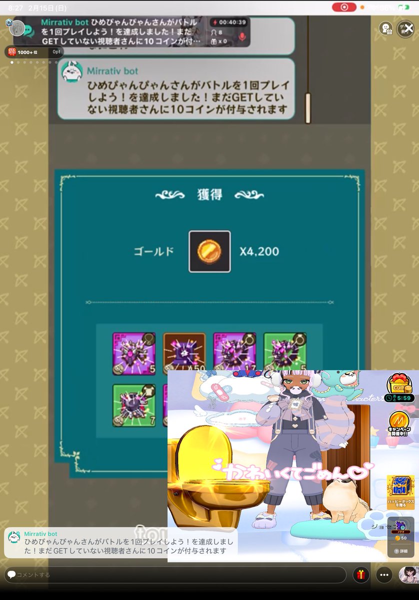@ひめ
ずーっとうち見とった笑