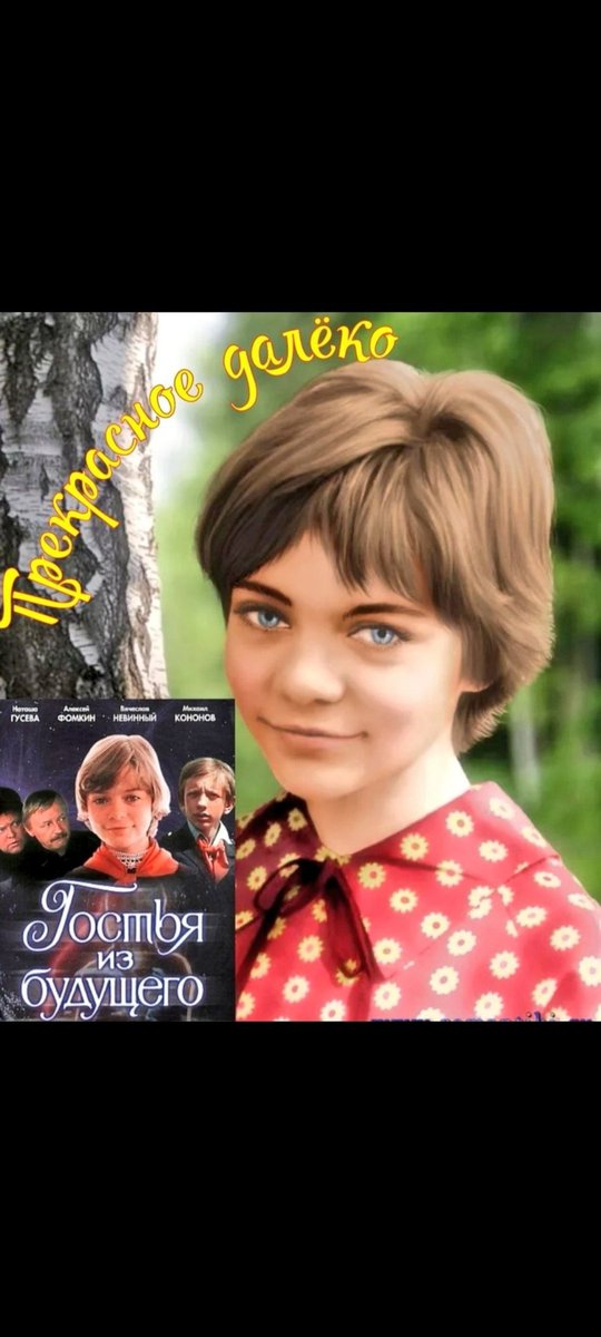 Сегодня 15 февраля ДР⤵️
stuki-druki.com/DenRozhdenia/K…
1. Галилео ГАЛИЛЕЙ 1564-1642'
2. Николай МОРДВИНОВ 1901-1966'
3. Муса ДЖАЛИЛЬ 1906-1944'
4. Ляля ЧЁРНАЯ 1909-1982'
5. Наталья ГУСЕВА 54'
youtube.com/@Soul10
🙏⤴️