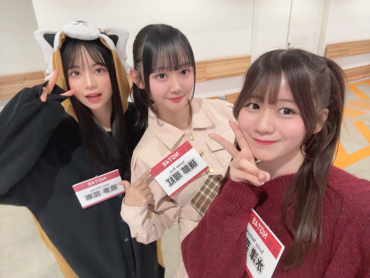 水津菜月（NGT48） (@natsuki_suizu) / Posts / X