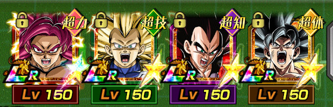 11周年の目玉キャラ性能
前半、後半
バランス調整めちゃくちゃいいよね
#ライバル同士がドッカンと共闘