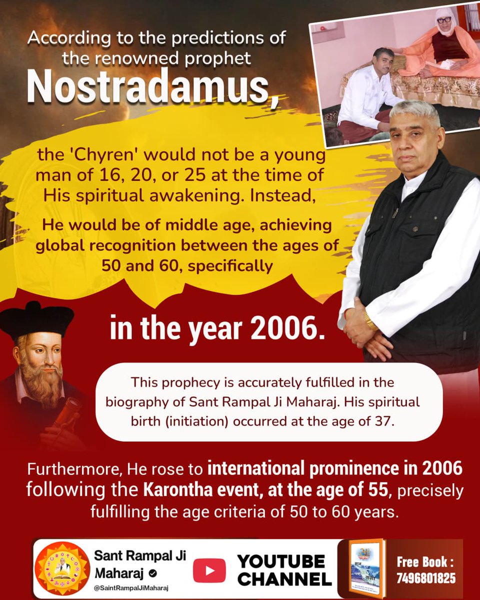 #SantRampalJi_BodhDiwas

Nostradamus Predictions 2021 - Tattvagyan  Of Chyren Will Flay Everyone.

Ref: (On Page 46, 47)

• Visit for More:-  jagatgururampalji.org/en/sant-rampal… 
____________________
~ 𝐒𝐚𝐢𝐧𝐭 𝐑𝐚𝐦𝐩𝐚𝐥 𝐉𝐢 pic.x.com/peHR9QZCJR