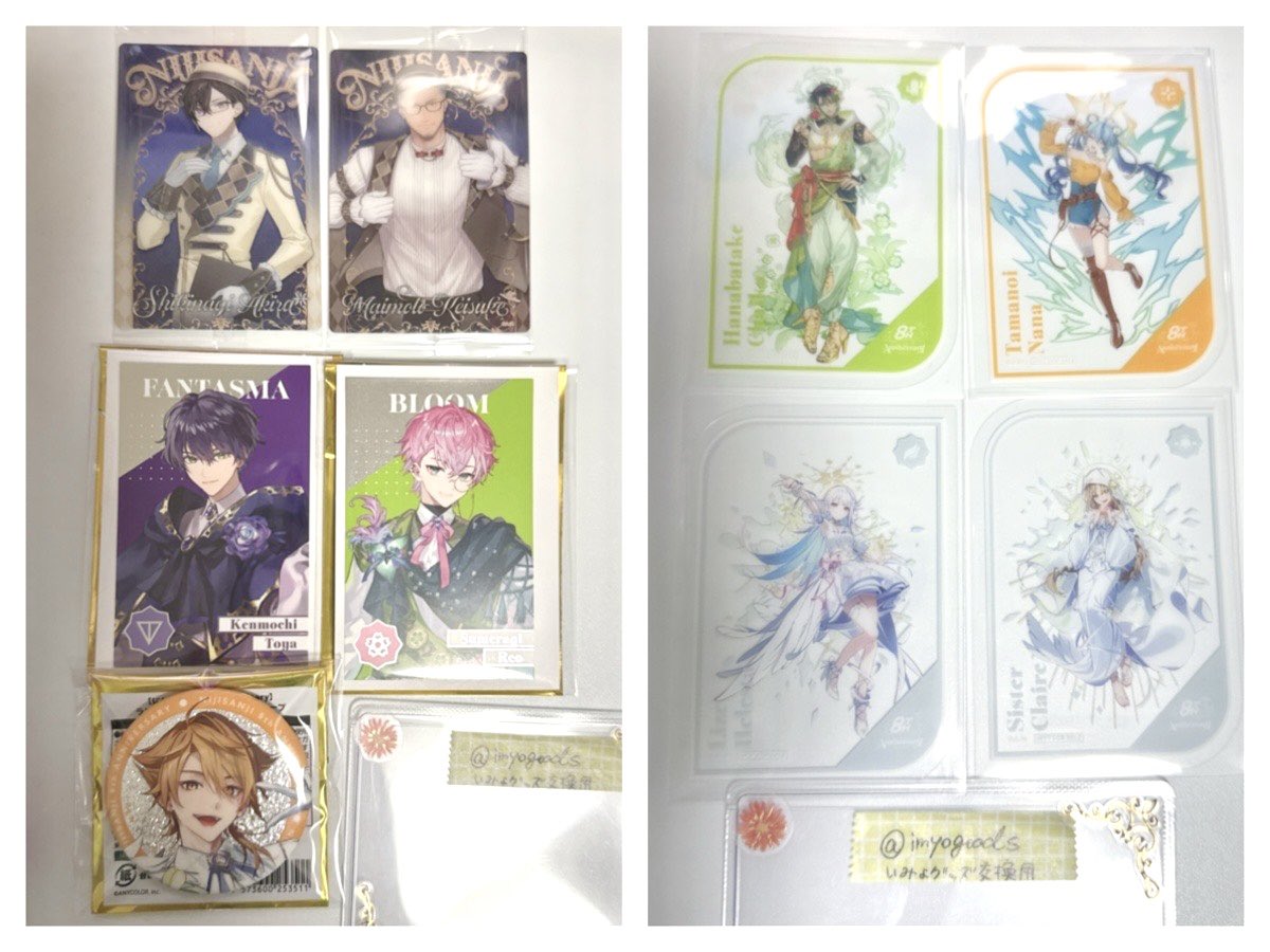 いみょグッズ交換用 tweet media