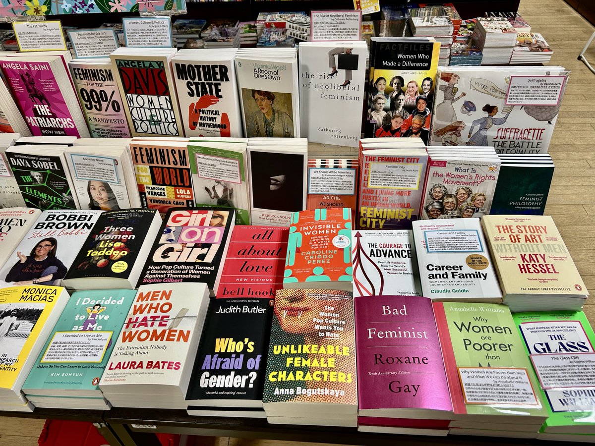 【ブックフェア】3/8の #国際女性デー にあわせて『Women Who Speak Out』フェアを開催中です。文学・社会・政治・ビジネス等それぞれの場所で、自らの声で語る女性の本を集めました📚yt
#洋書専門店 #KinokuniyaReads