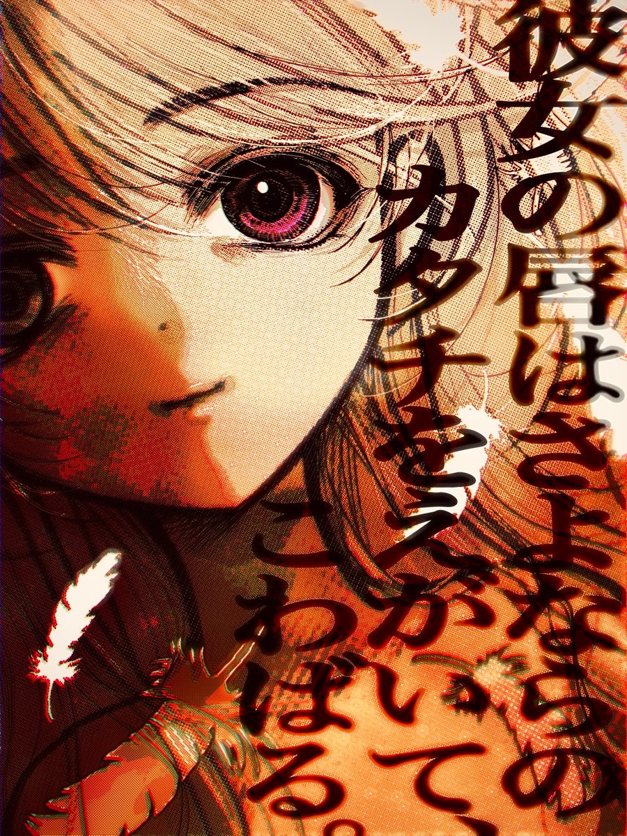 Log (@Shikishima_Log) / Posts / X