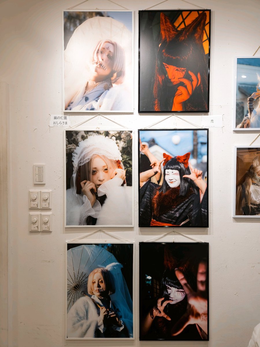 創作妖怪写真のグループ展示会を心斎橋f16ギャラリーにて開催しています。
僕も参加させていただいています！
是非見ていただきたいです🙇！！

おしらさま: <a href="/Sigma_integral/">Sigma</a> 
禿: <a href="/okame_fantastic/">おかめ🐍🍺</a>