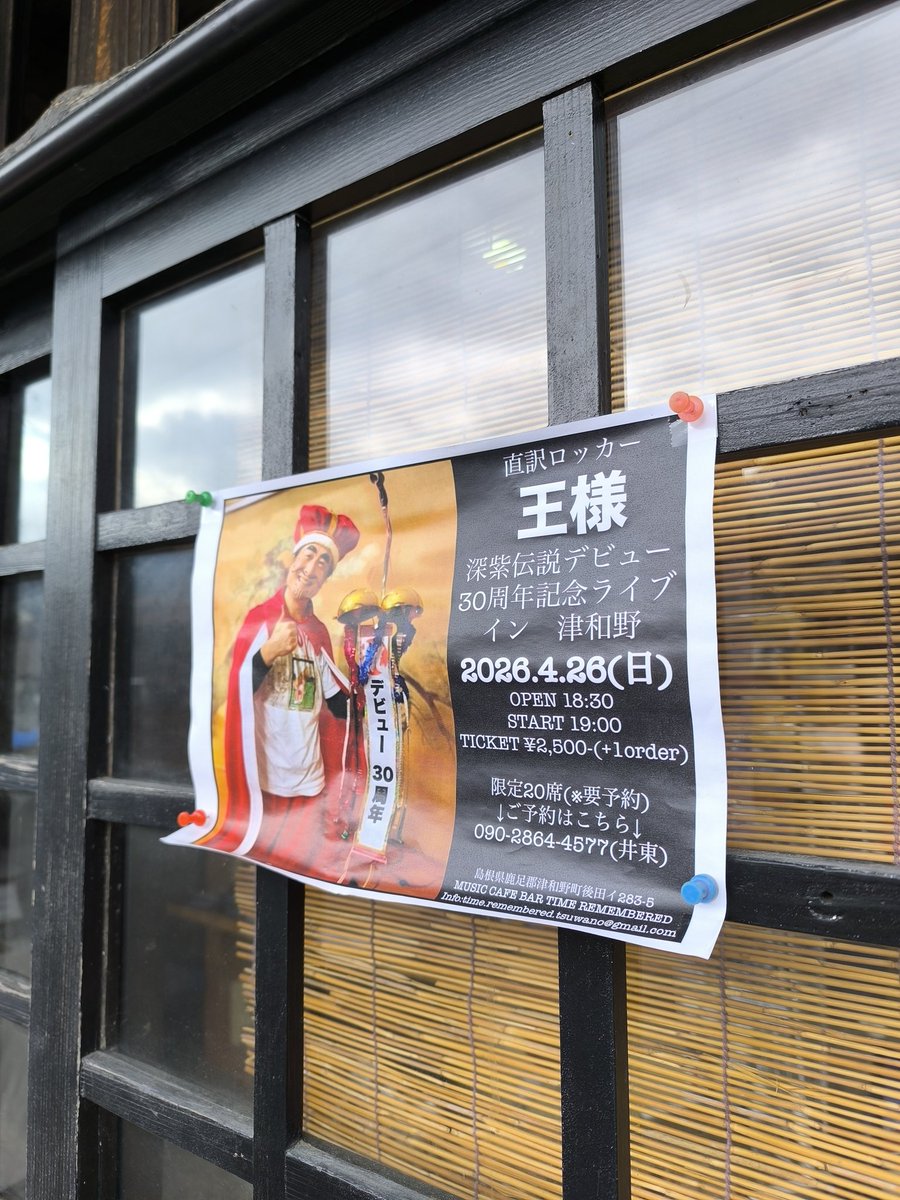 ざざはやし (@h_zazamushi) on X