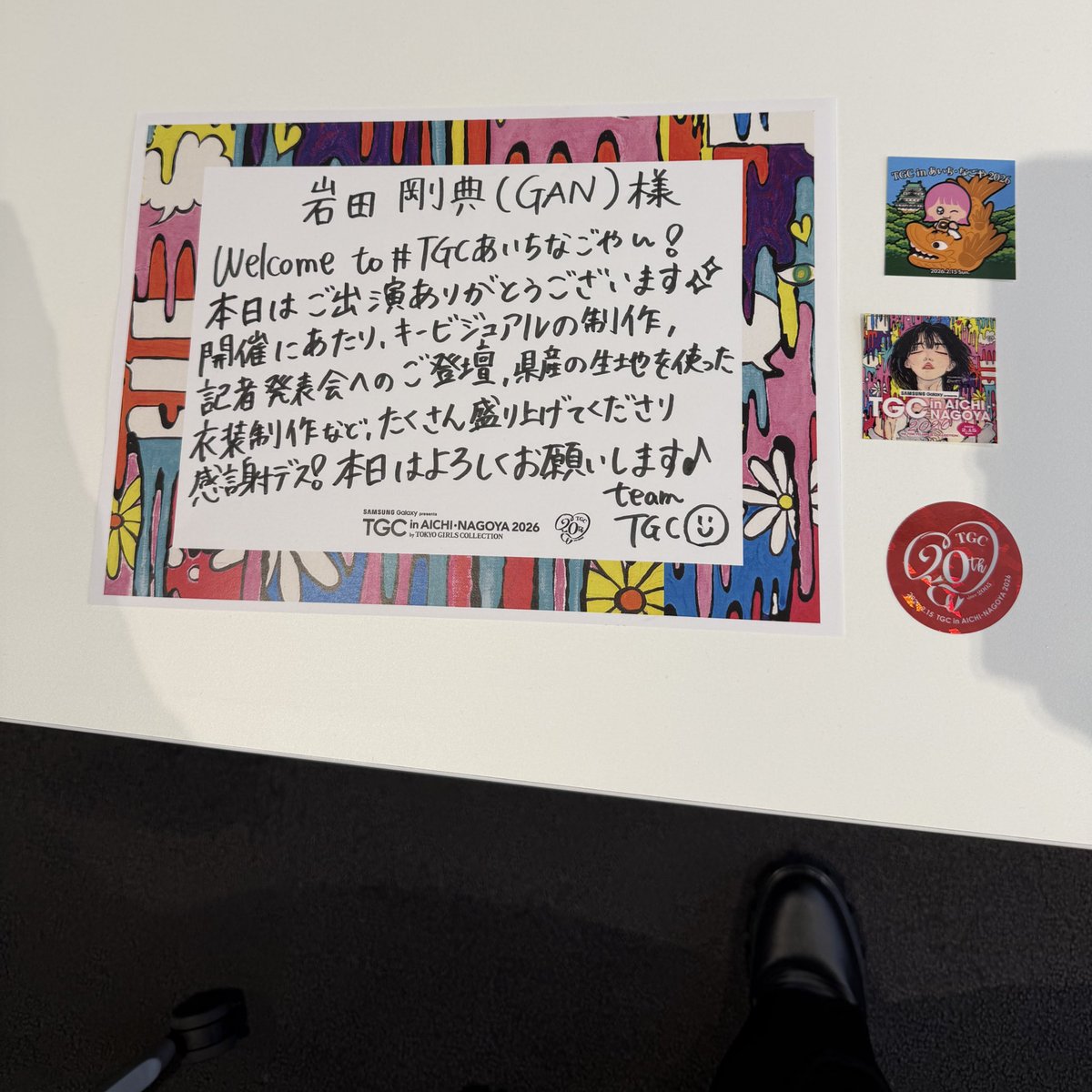 RT @T_IWATA_EX_3JSB: 今日はTGCに出演します 楽しんでねー