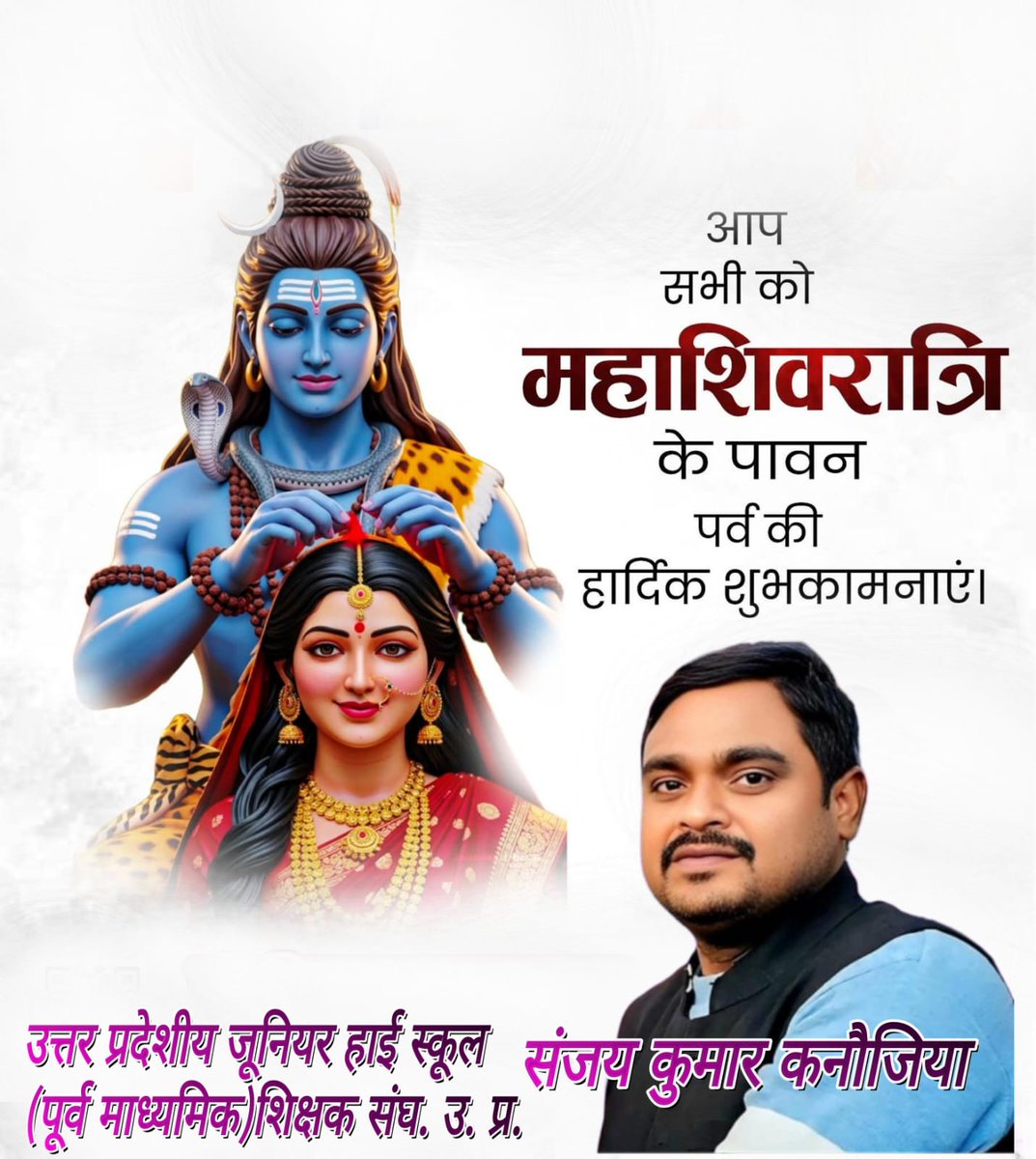 Sanjay Kumar kanaujiya (@sanjaykumar2088) on Twitter photo 