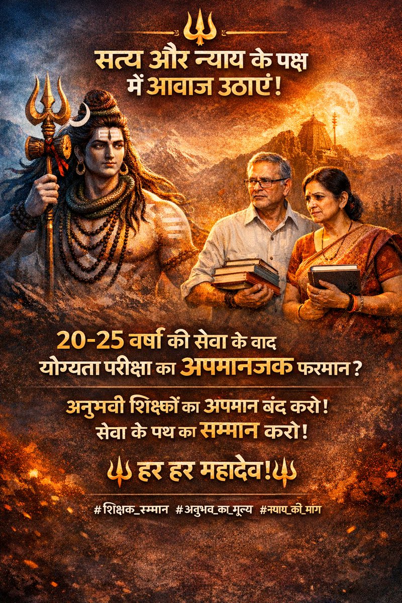 🅰🆅🅳🅷🆄🆃 🆂🅷🅸🅽🅳🅴 tweet media