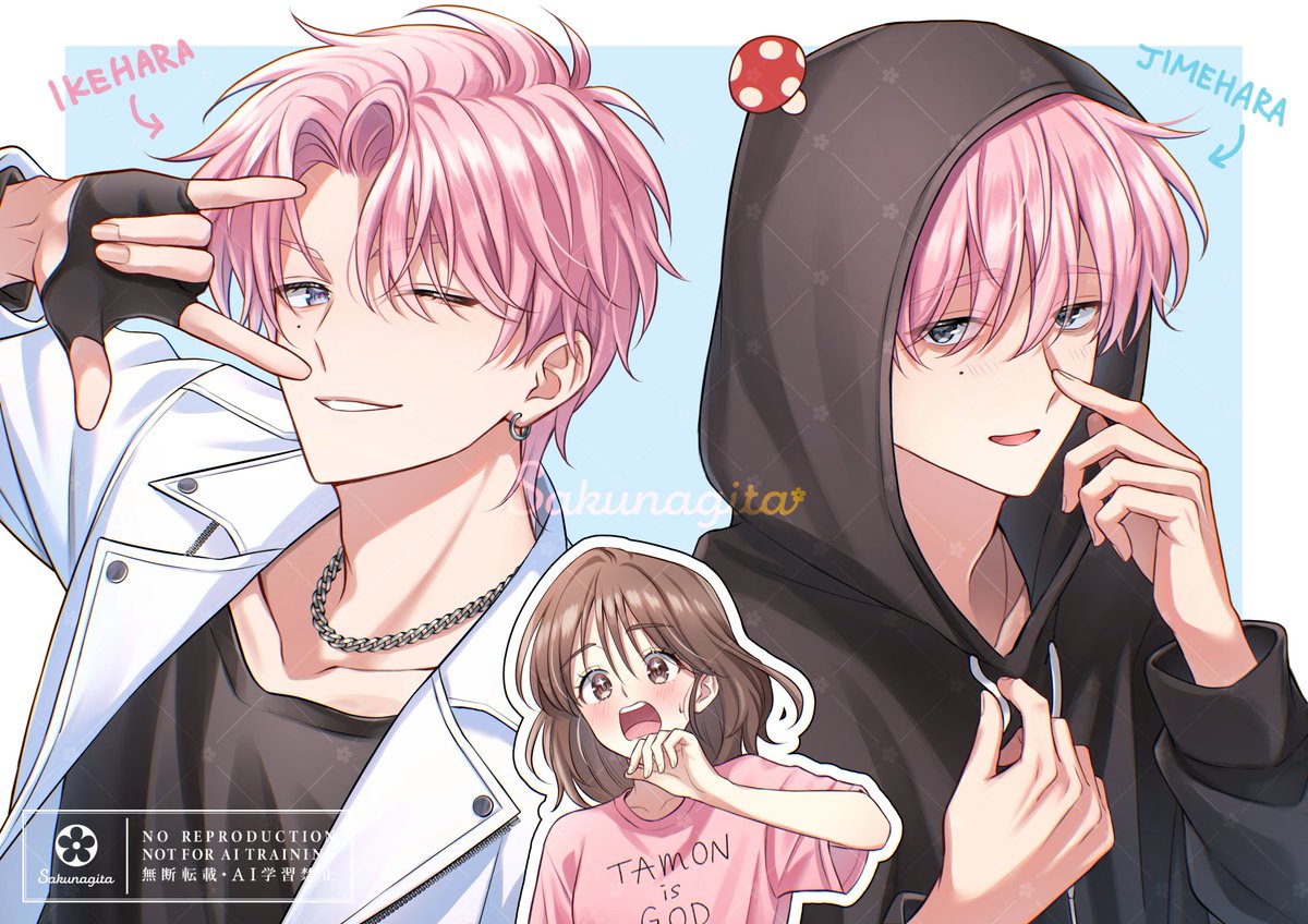 おいでよ多聞教
#多聞くん今どっち!?