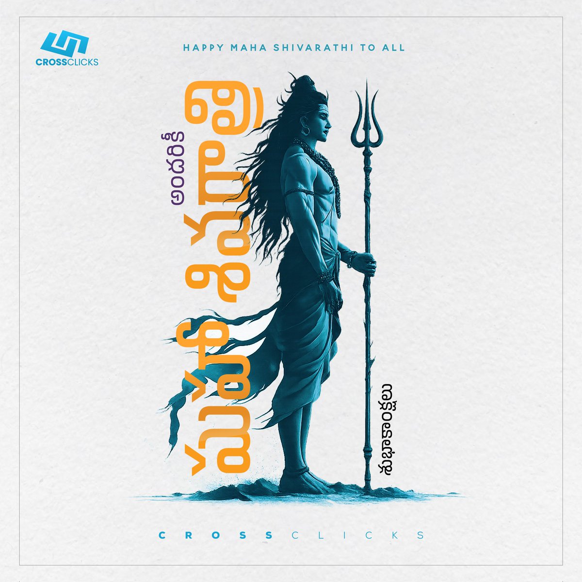 Cross Clicks Marketing Agency tweet media