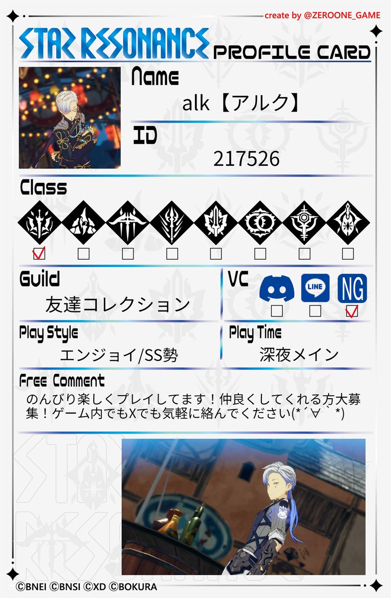 alk【アルク】 tweet media