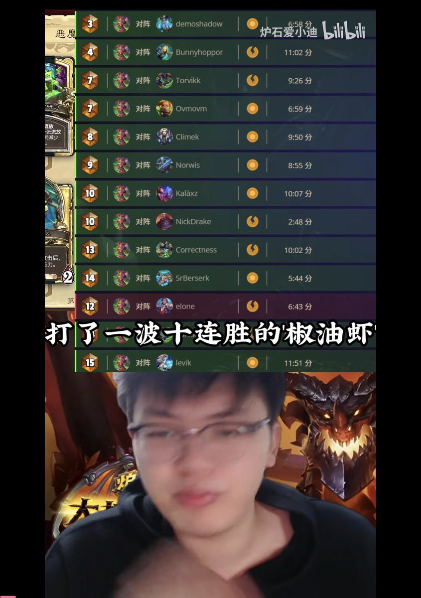 燁魔 HS Wild/Standard Deck tweet media