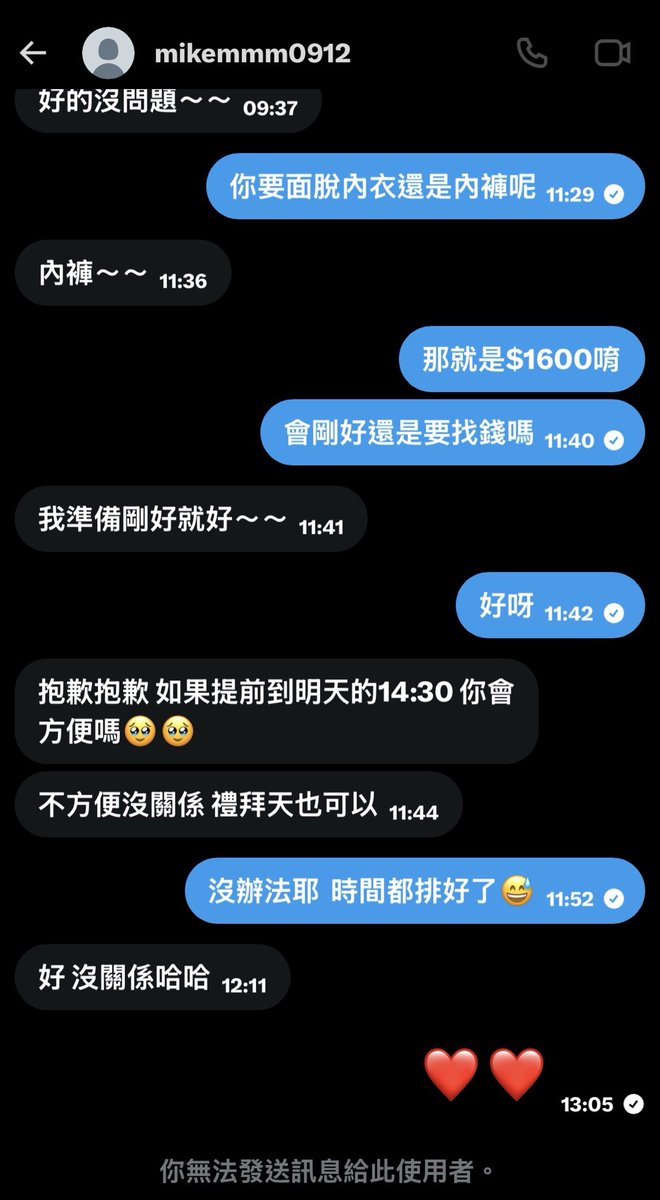靜靜_原味面脫 tweet media