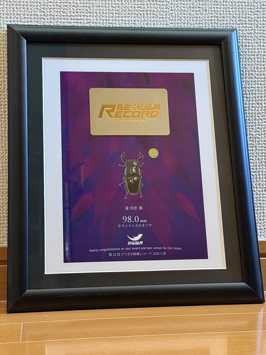 なめだんご tweet media