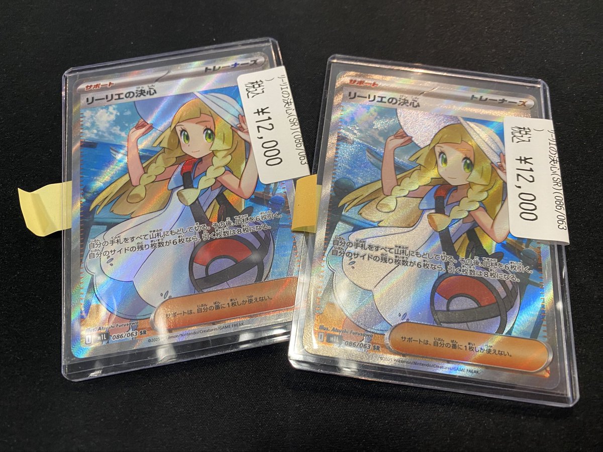 商品情報】 #ポケモンカード #ポケカ ポケモンカードショーケースに