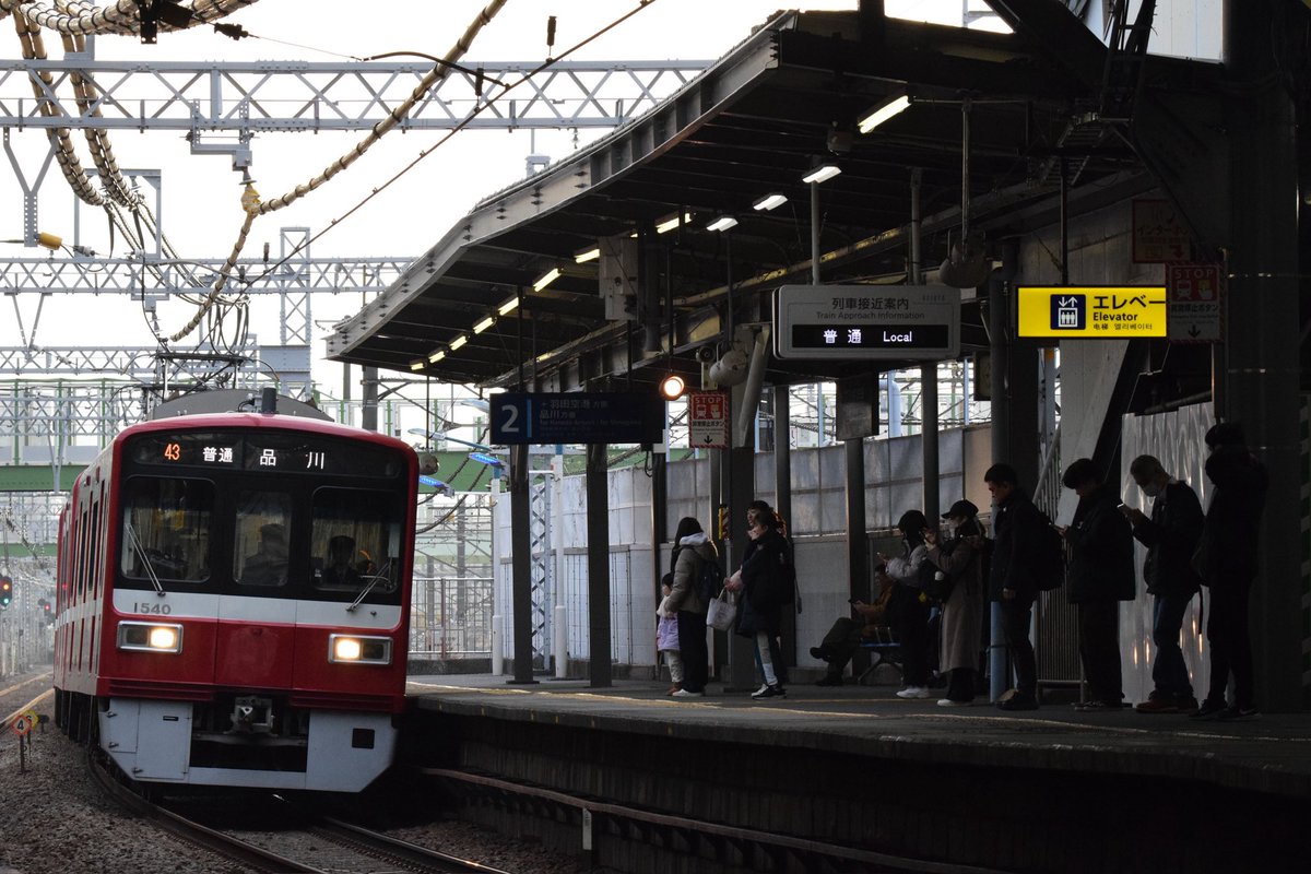kanasui322's tweet photo. #いいねした鉄道ファン全員フォローする 
1500形が大好きです https://t.co/eEDo7KGExo