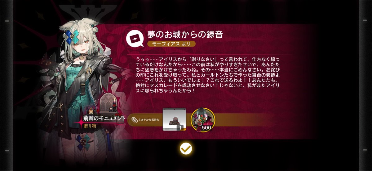 かわい〜