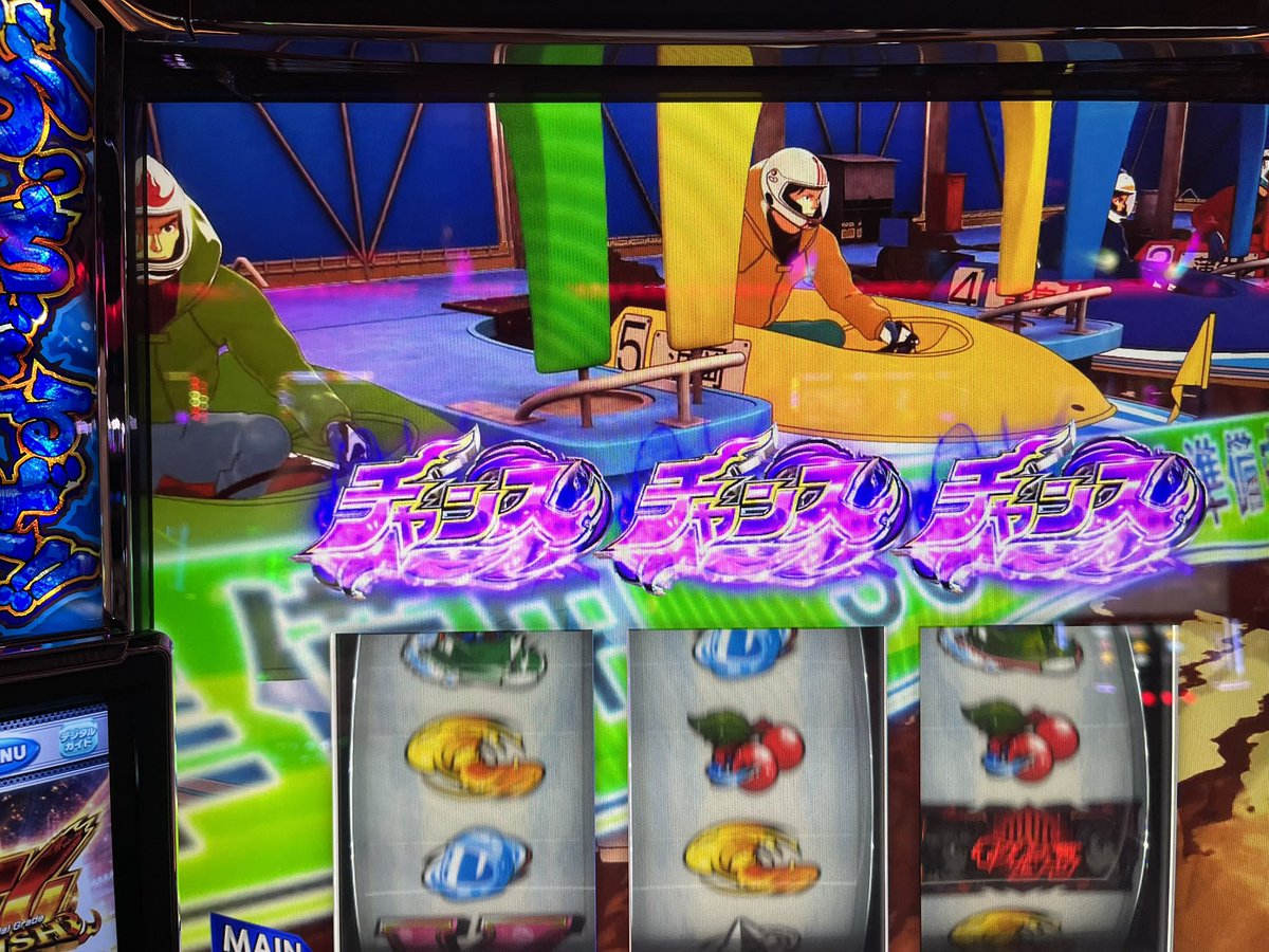 中段チェリー🍒引いたけど、 2連🤣 天国で当たって、 準備中に紫