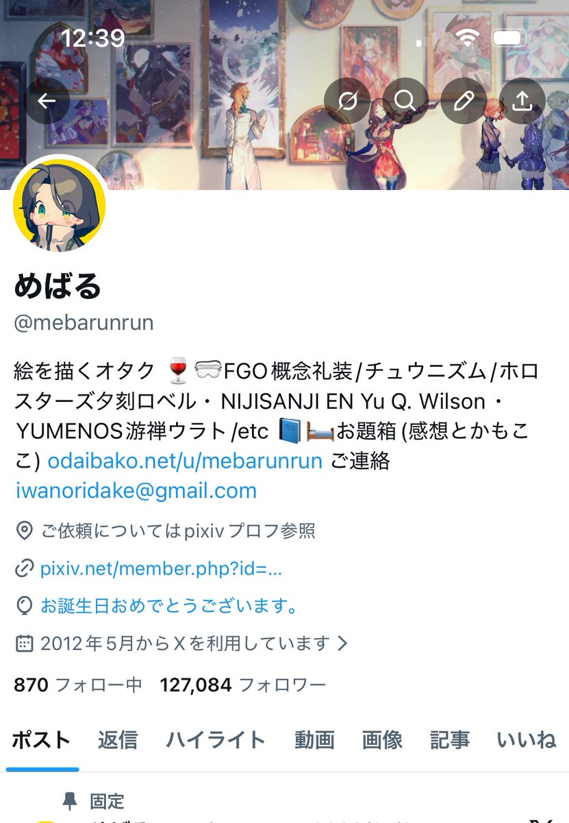 歳をとったハズなんですけど、風船って飛ばなくなったんですか！？！😭寂しい