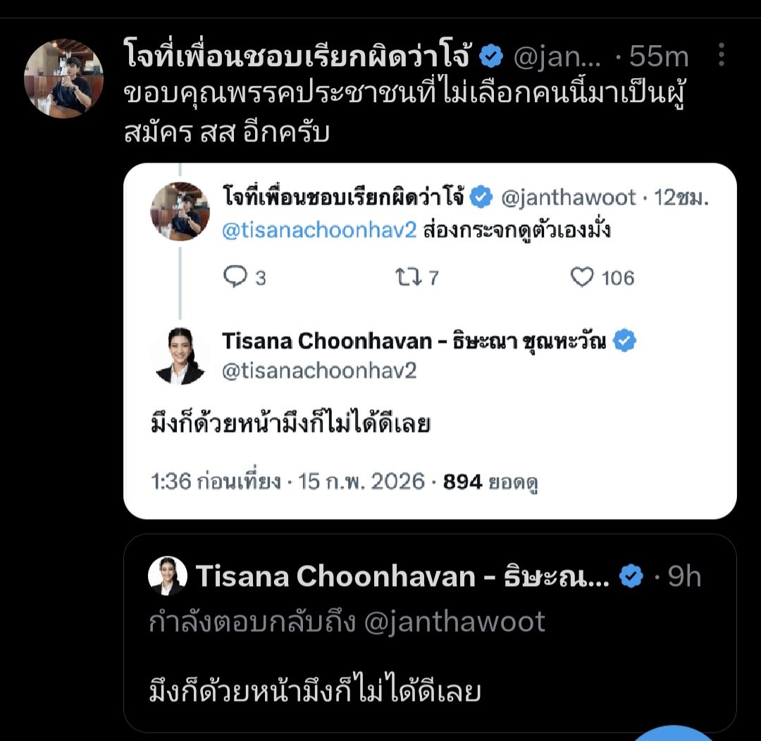 ฮ.นกฮูก(สีส้ม) tweet media