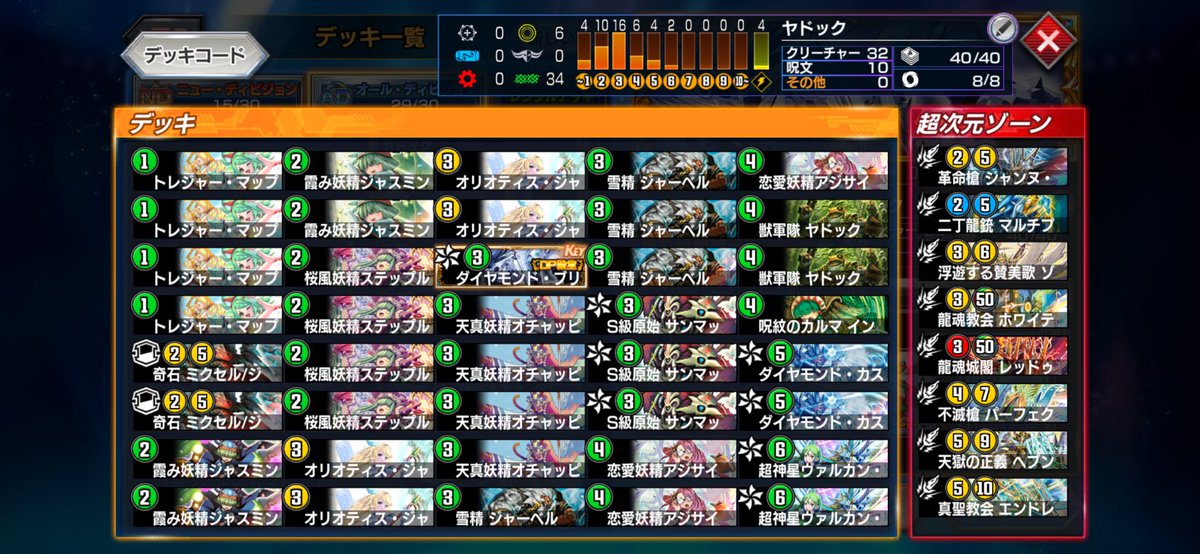 あゆなか tweet media