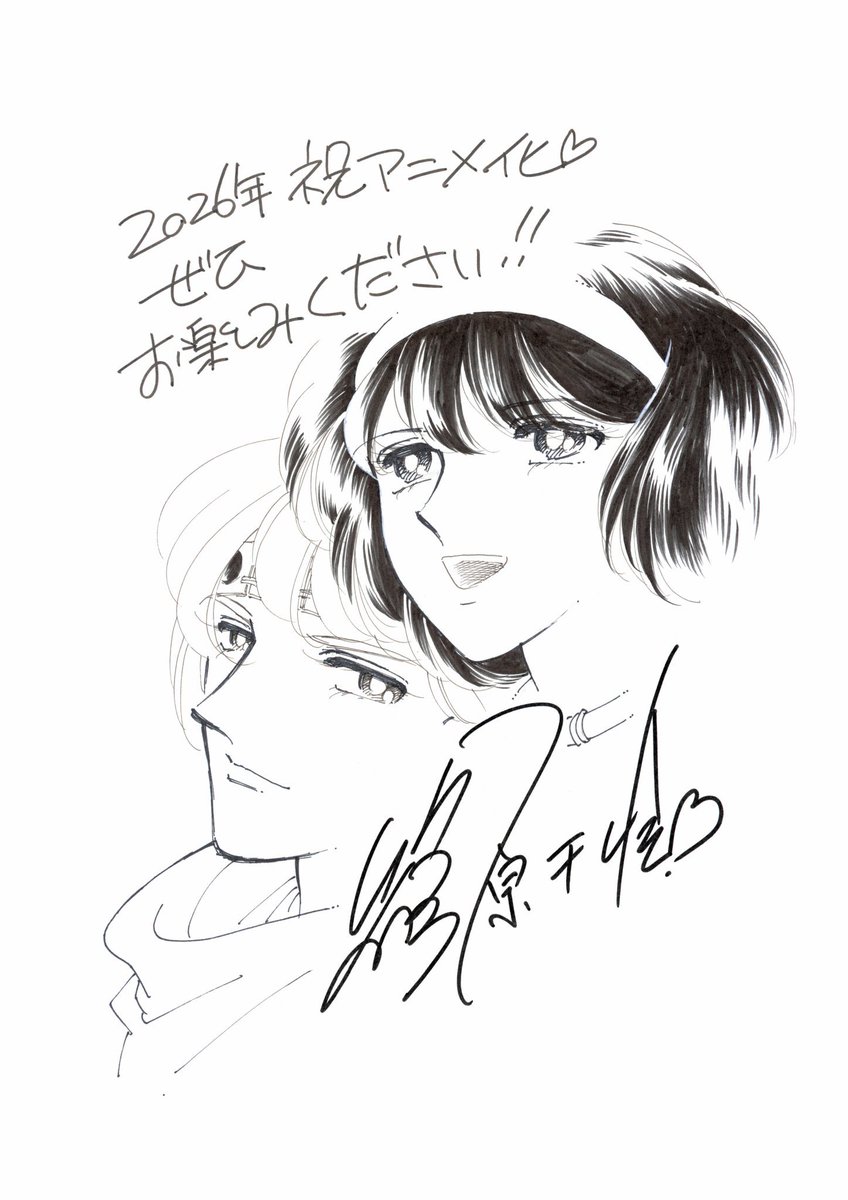 Chie Shinohara’s Sho-comi manga “Red River” has been green lit for an anime adaptation!!

The series ended a whopping 24 years ago, running from January 5, 1995 to June 5, 2002. 

Director: Kosuke Kobayashi 
Script: Yoriko Tomita
CD: Kenji Fujisaki 
Studio: Tatsunoko Pro