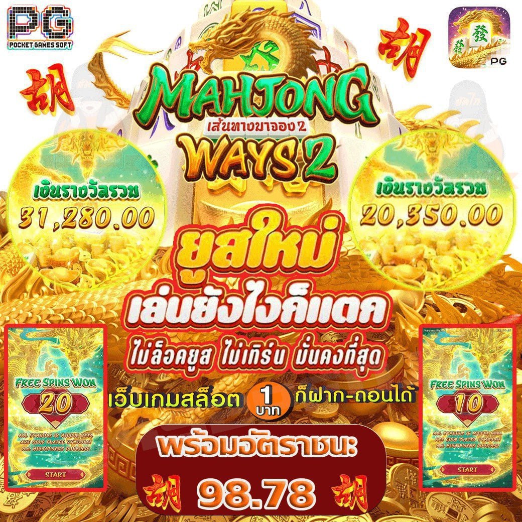 #สล็อต #สล็อตเว็บตรง🧧 แจกทุกเกม ถอนได้ง่ายๆ✨
!ปังทุกยูส ยิ่งเล่นยิ่งรวยจ้าา💰

💥สมัครเล่น : shorturl.at/LS6cw

🍍สล็อต🏵เว็บสล็อต🍃สลอต🥝สล็อตเว็บตรง
🥥สล็อต🌤เว็บสล็อต🥝สล็อตเว็บตรง🥥สลอต🍍