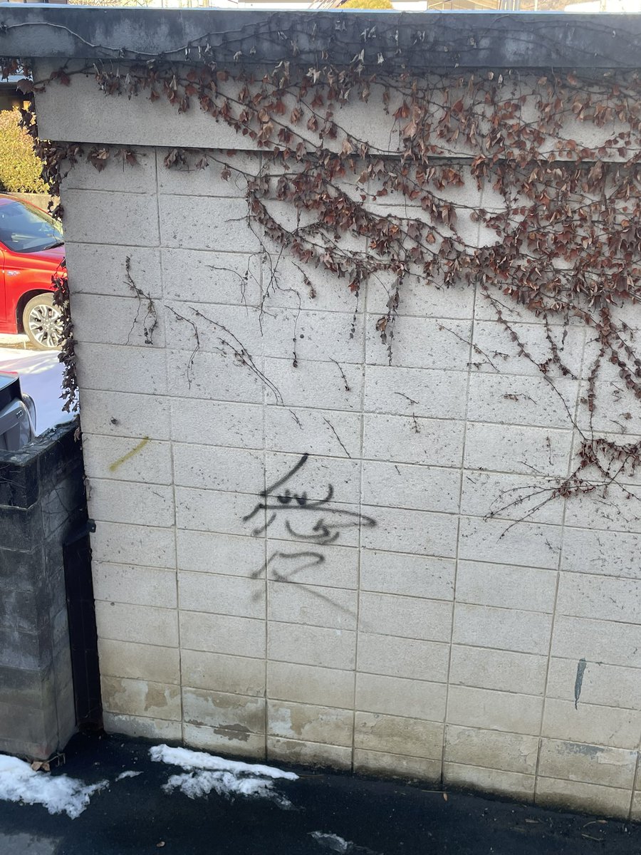この街には我愛羅みたいなヤンキーおる