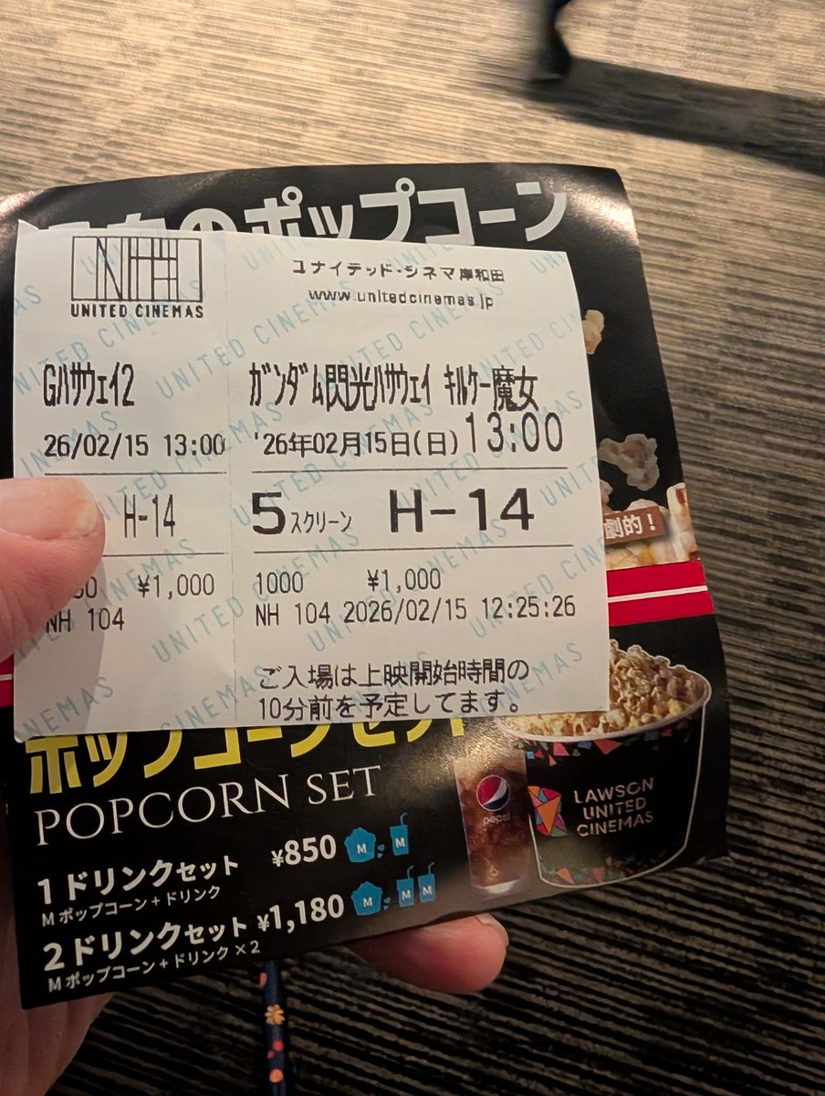 kotakasyou's tweet photo. ひさびさに
映画でもってことで
岸和田カンカンにある
ユナイテッドシネマ
なう！ https://t.co/QnAMUfwP1F
