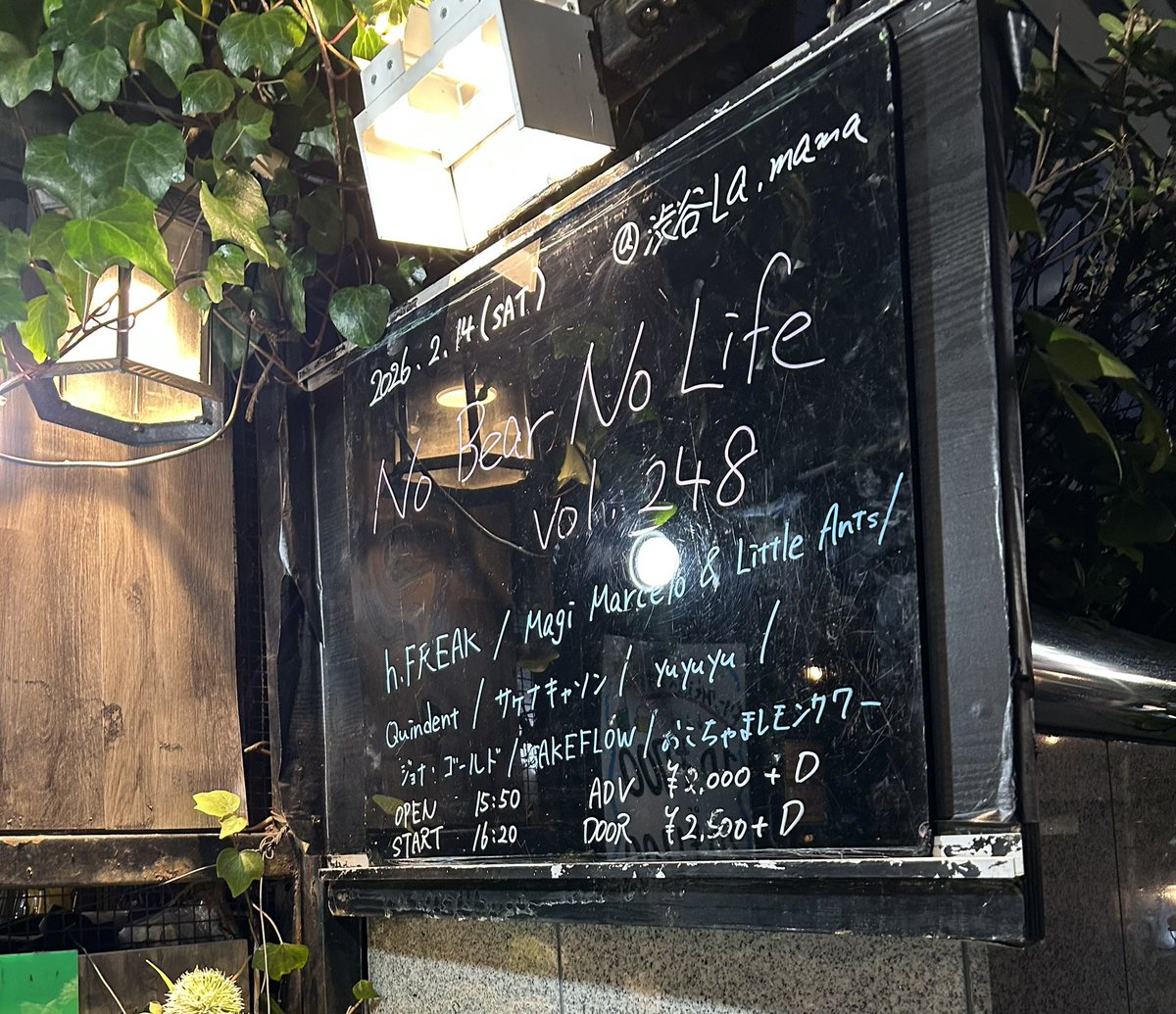 h.FREAK今年1発目のライブでした！ 足を運んでくださった皆さま