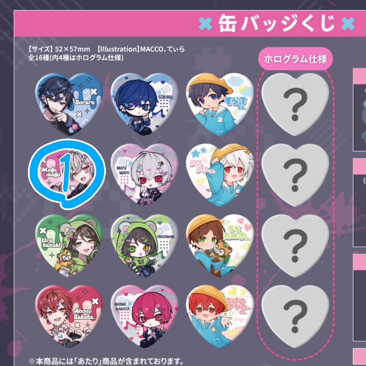 ﾈｺﾑｽﾒ@取引垢 tweet media