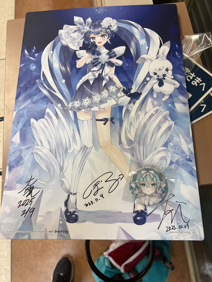 これかな？ クリスタルちゃんの方は 大漠波新さん、サツキさん、のぼる