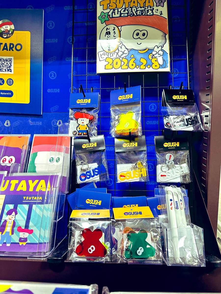 すキーホルダー追加しました🍣
#TCMmini仙台