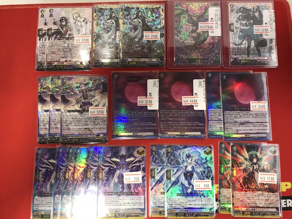 ヴァンガード】 🎯⊷🉐⊷🎯⊷🉐⊷🎯⊷🉐⊷🎯⊷🉐 🥳最新弾の特価多数