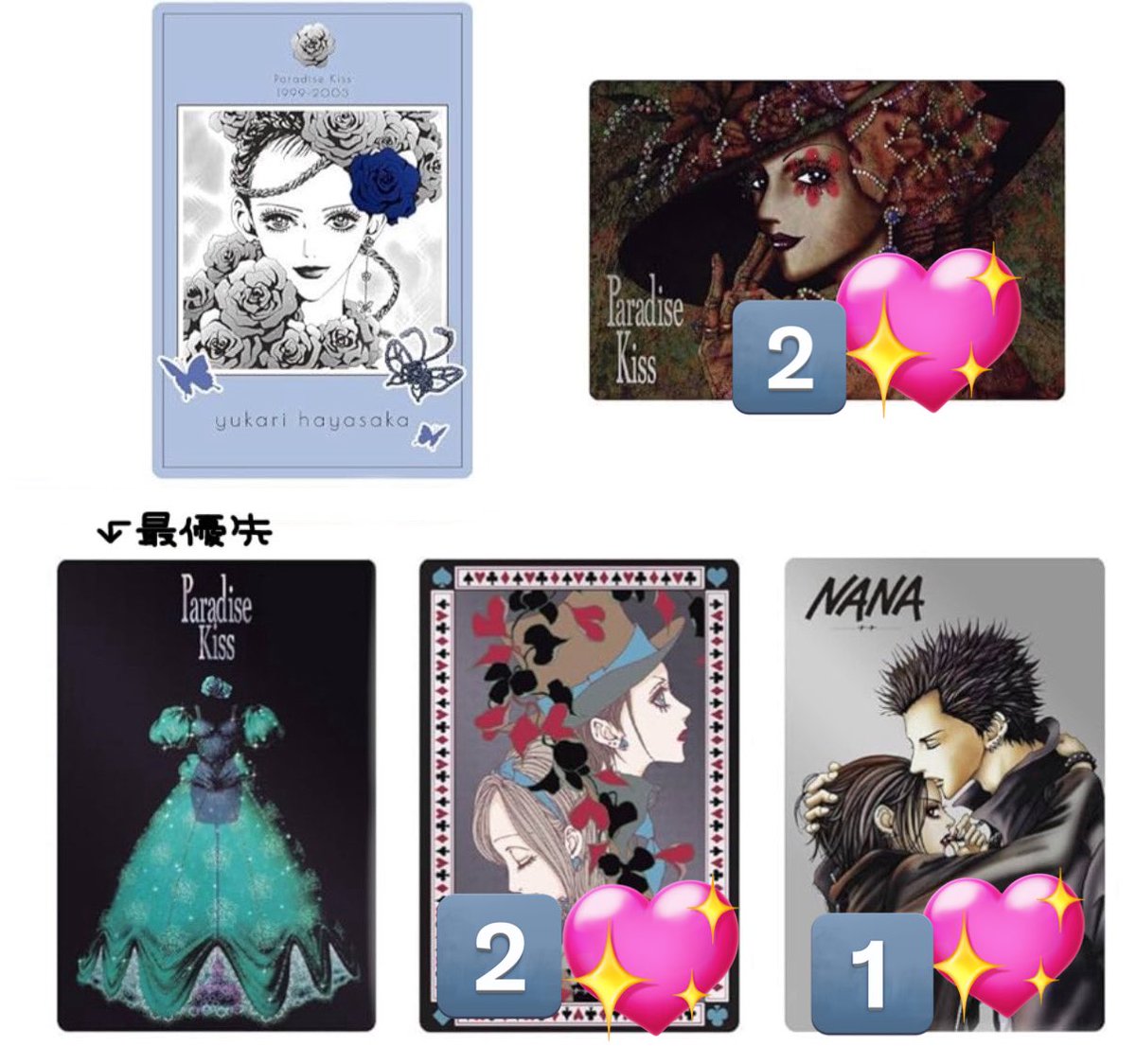 り@通知不良気味 tweet media