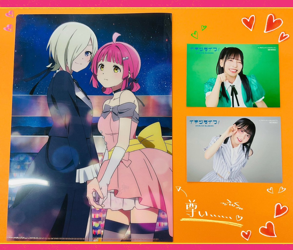 📚書籍📚】 🩷LoveLive!Days 2026年2月号🤍 ‼️✨好評発売中