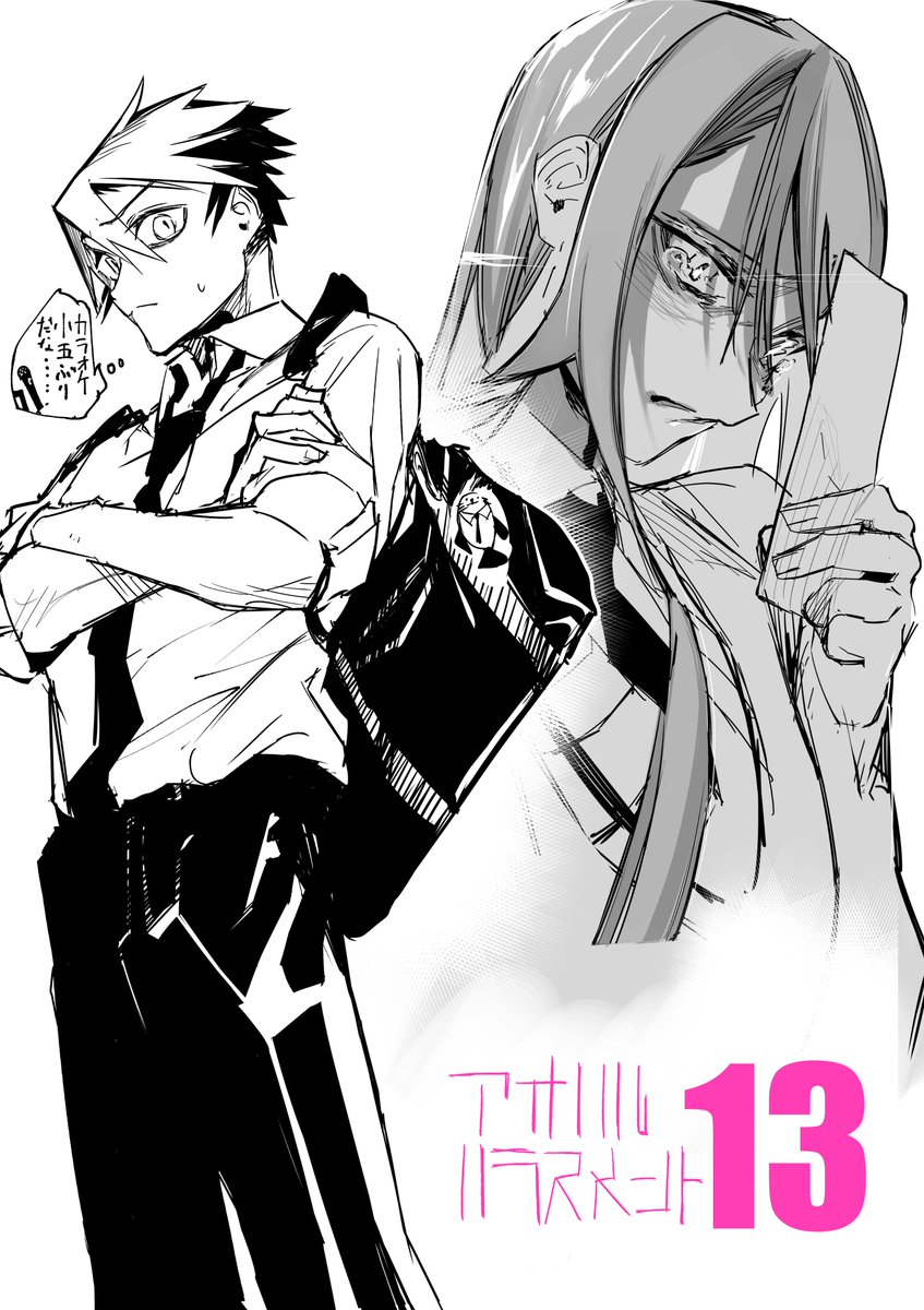 りんりん (@RinRin200001) / Posts / X