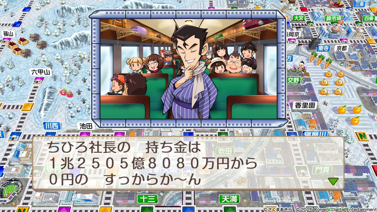 もぷもぷ地宏 tweet media