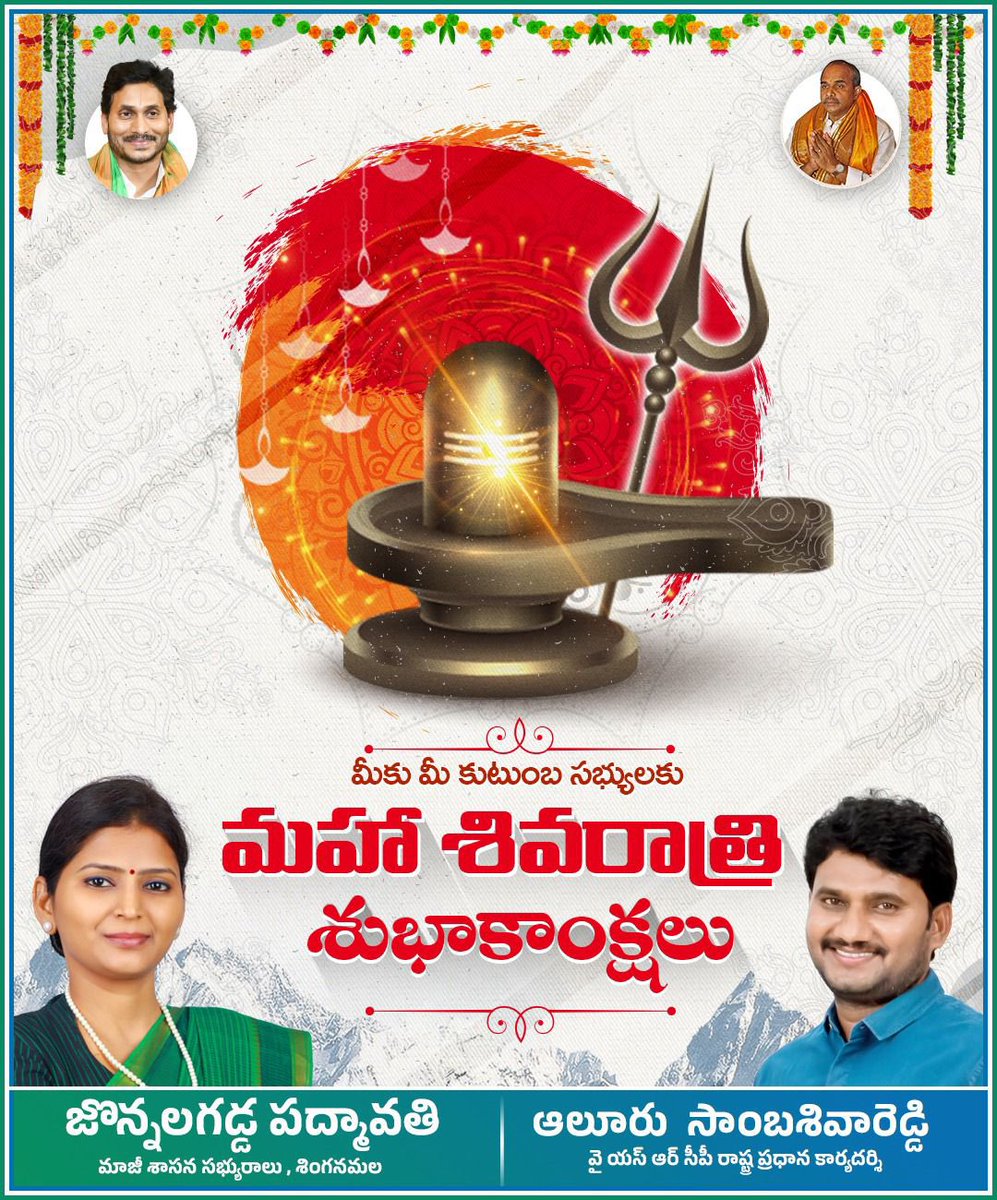 Sambasiva Reddy Aluru tweet media