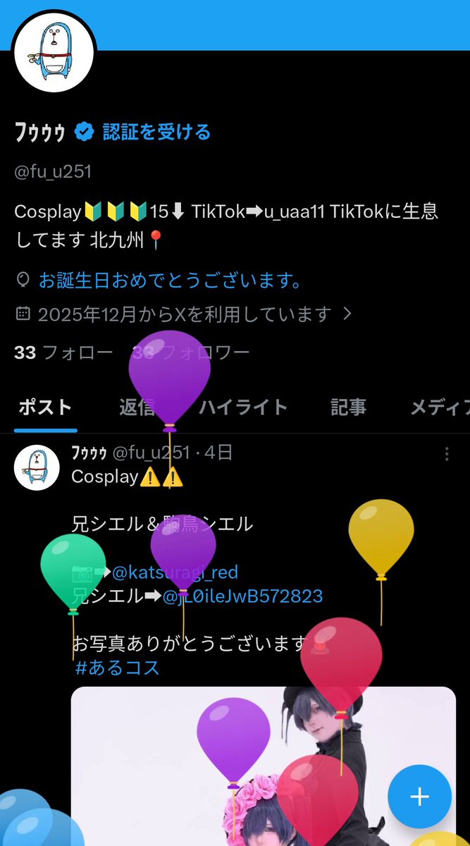 ﾌｩｩｩ tweet media