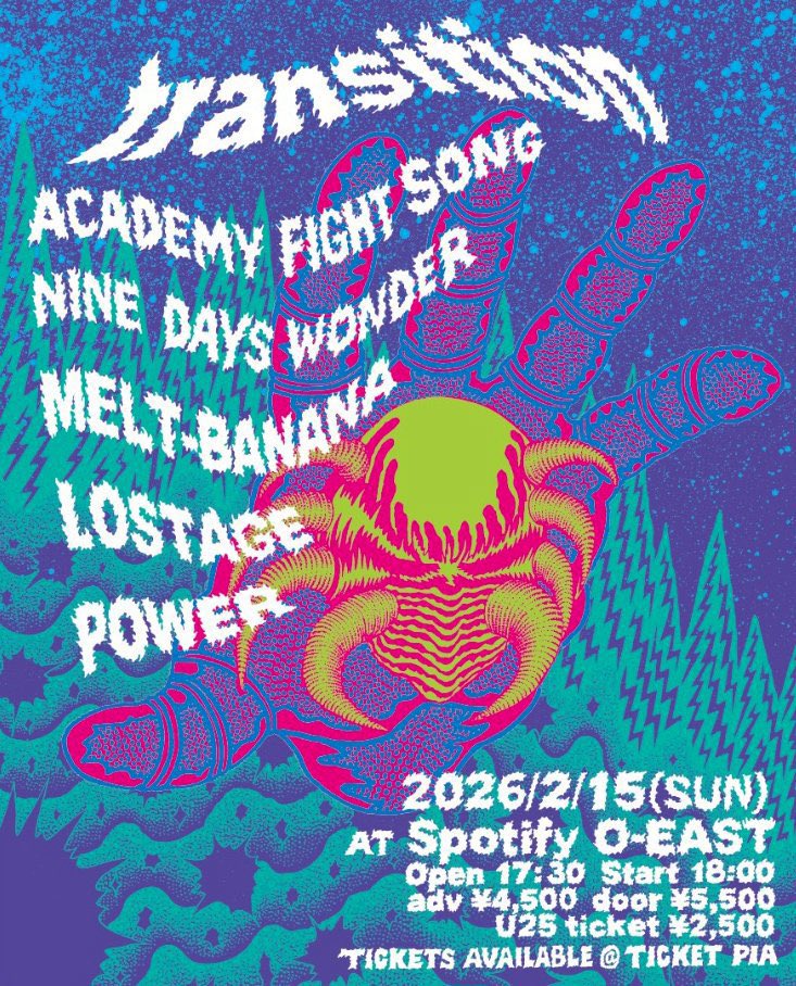 【Sibtv Liveworks pre.】
＼ TODAY ／

「transition」

📅2/15(日)
📍Spotify O-EAST
👤nine days wonder / MELT-BANANA / LOSTAGE / POWER / Academy Fight Song
⏰OPEN 17:30 / START 18:00
🎫当日券あり