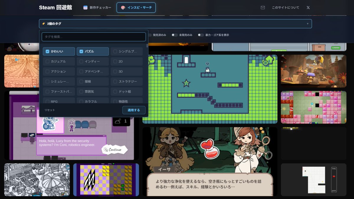 Steam回遊 tweet media