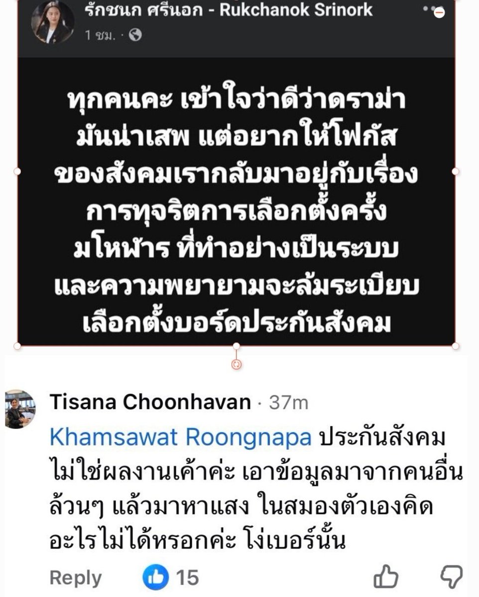 การกระทำของทุกๆคนมันจะมีราคาที่ต้องจ่ายเสมอ
 
🔥🔥🔥🔥🔥