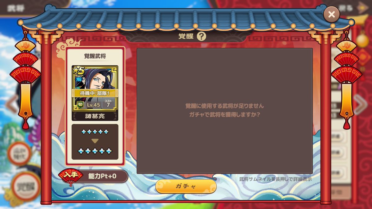 Xi_gimmugi's tweet photo. 完凸！ https://t.co/pdtiyC9mQN