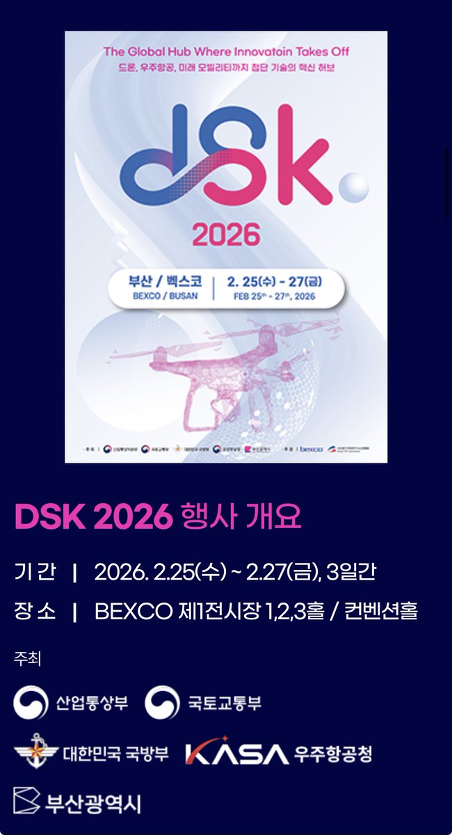 GUTE_RachelHan tweet media