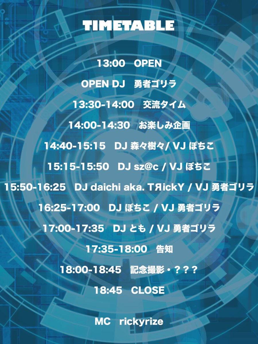 NEPOLABORATORY!!!!【公式】 tweet media